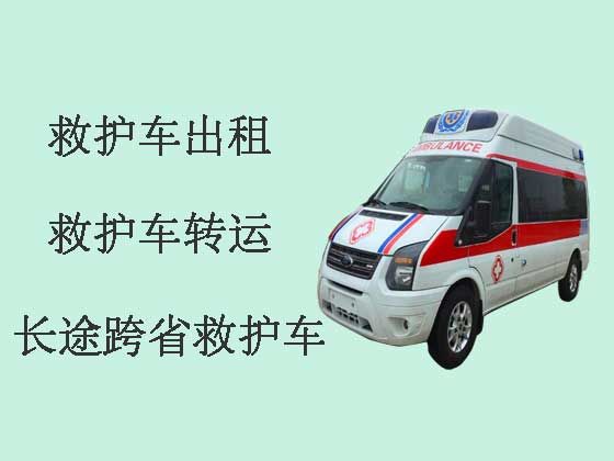 绵阳长途救护车-跨省救护车出租